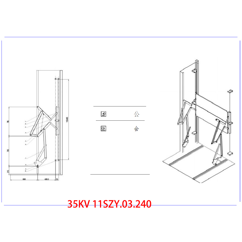 35KV షట్టర్ మెకానిజం